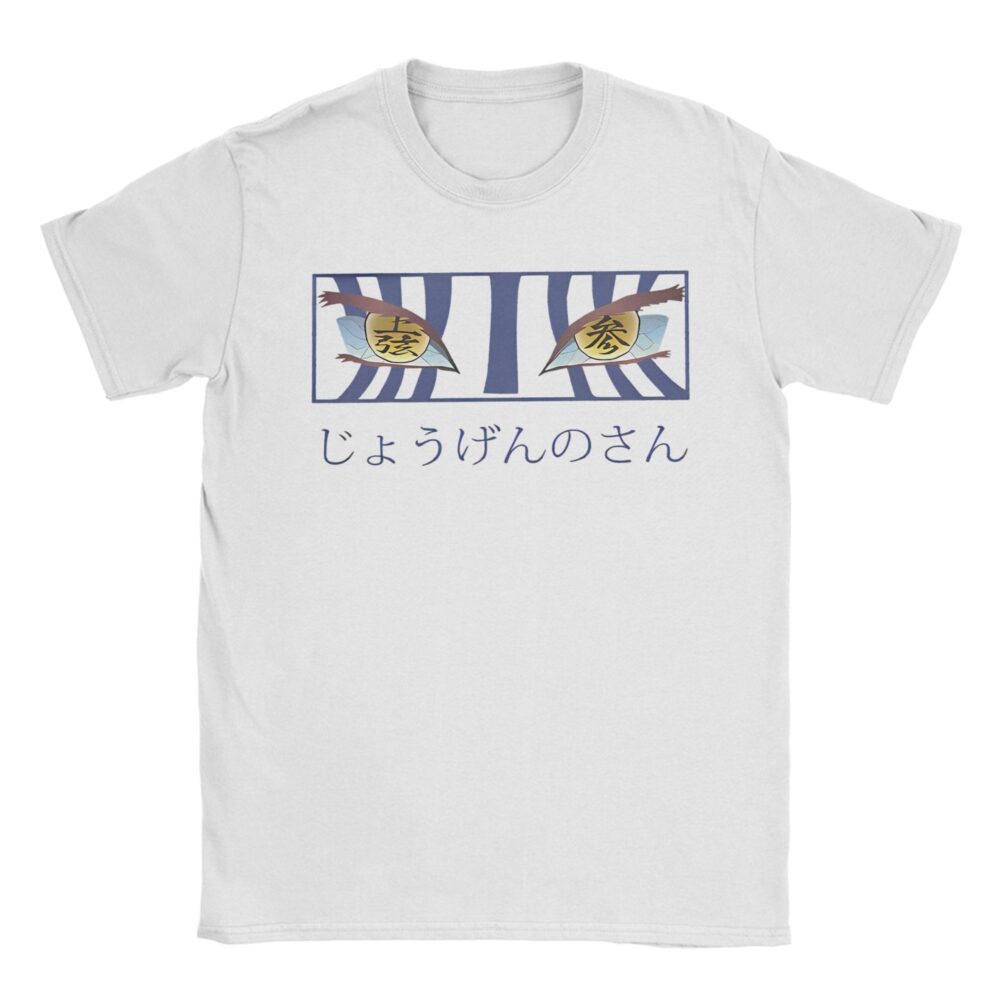 Premium Akaza Manga T-Shirt – Demon Slayer Collection