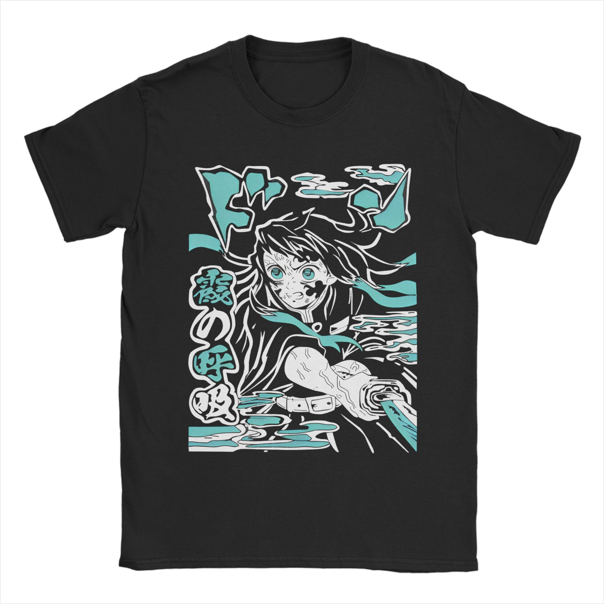 Cool Muichiro T Shirt Cool Muichiro T Shirt
